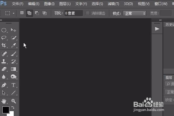 通道抠图的方法（图文+视频教程）