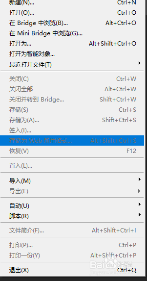 如何把照片的大小压缩到20kb以下。
