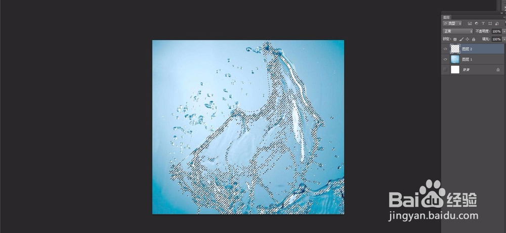 怎么用PS软件抠取透明水花的素材？