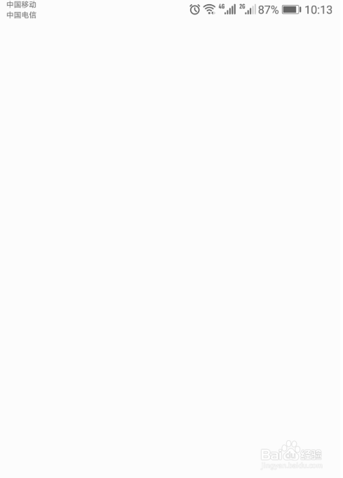 华为手机白屏怎么办