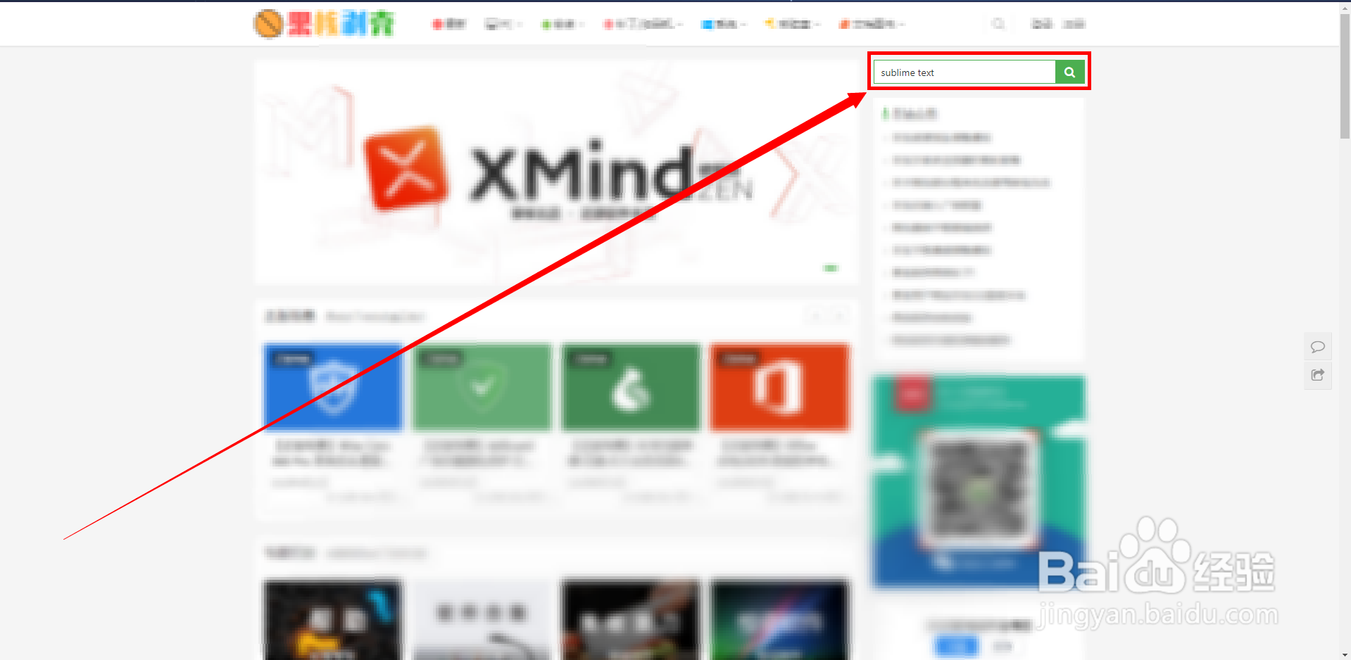 sublimetext3激活教程