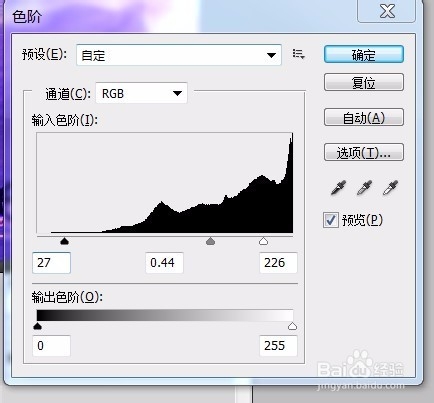 ps教程--自动调色命令、色阶、曲线