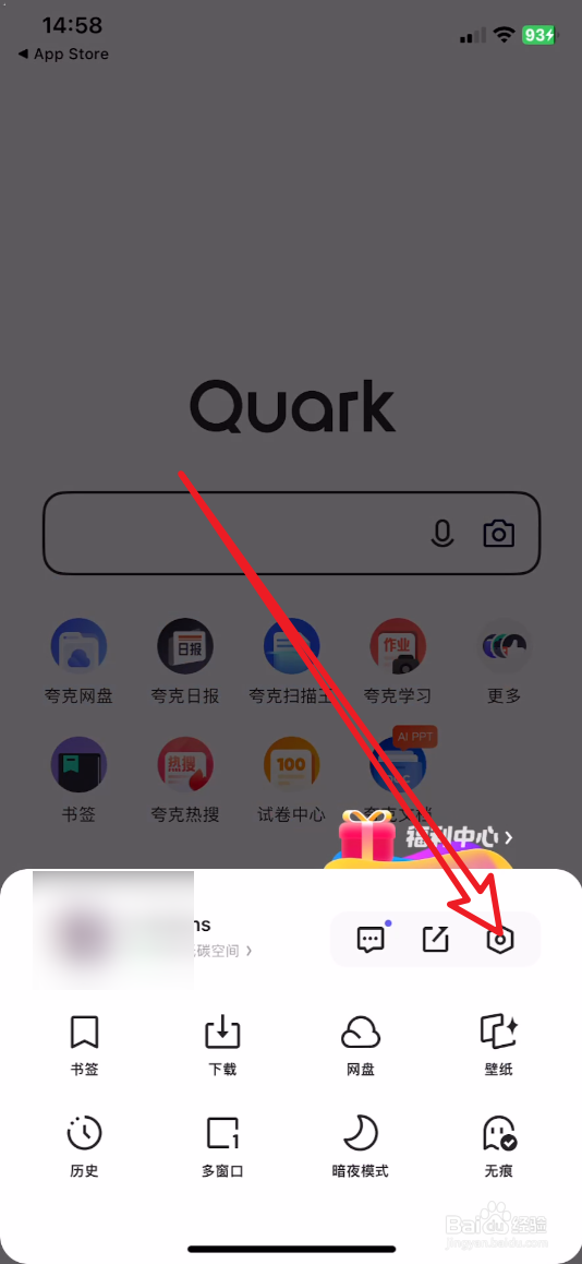 夸克怎么关闭会员续费