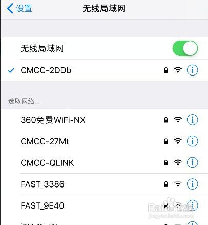 WiFi拒绝接入怎样恢复