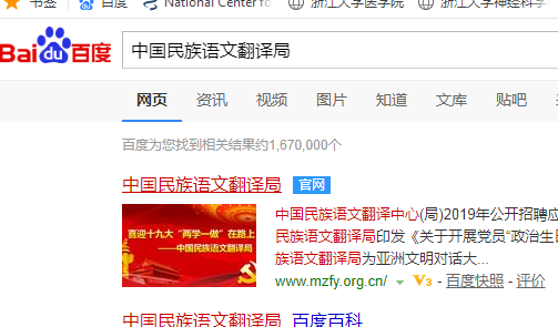 微信上发的维语字不能读怎么办呀