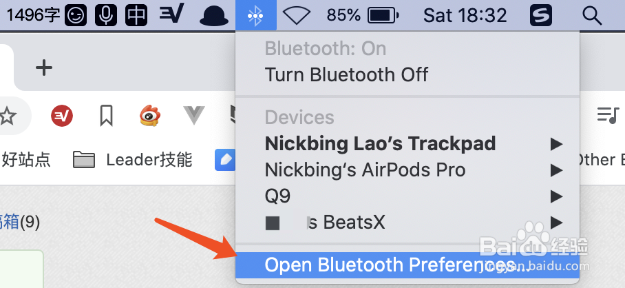 Mac 或 macbook 如何删除已连接过的蓝牙设备