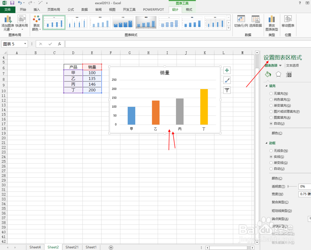 excel2013中如何给图表添加边框
