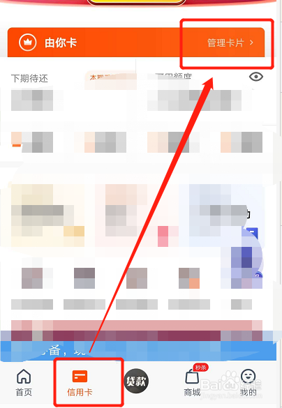 平安银行卡怎么注销