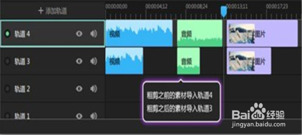 怎么用神剪辑剪辑视频
