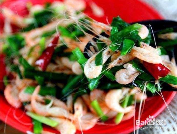 怎样制作韭菜炒小虾？