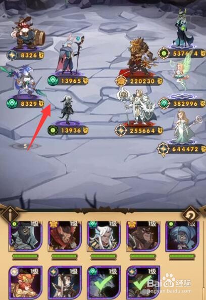 剑与远征踏浪逐宝单场战斗20次任务怎么快速完成