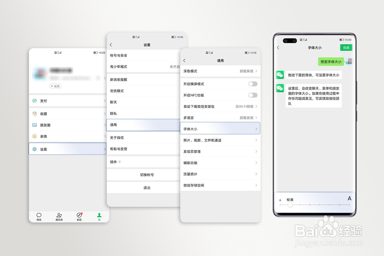 荣耀手机不能滚动截屏怎么办?