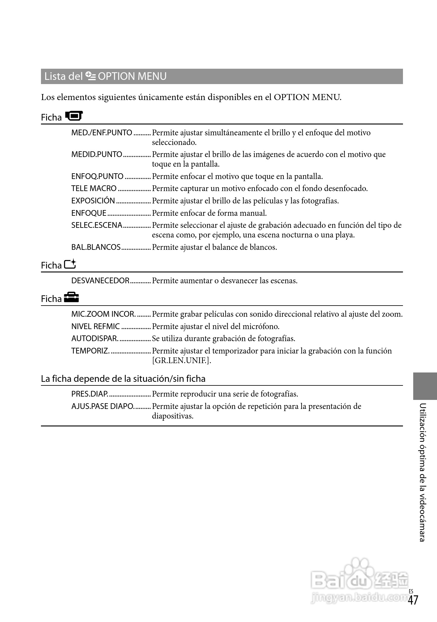 索尼HDR-CX100数码摄像机使用说明书:[11]