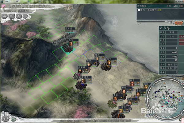 三国志11(决战称霸)虎牢关之战攻略