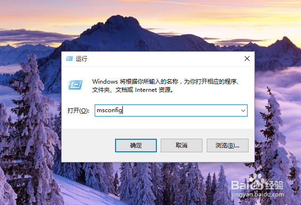 Win10怎么进安全模式