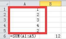 excel中sum函数的灵活运用