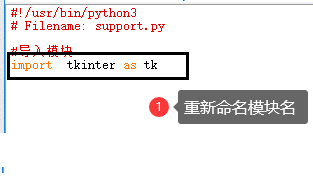 Python几种常用的模块