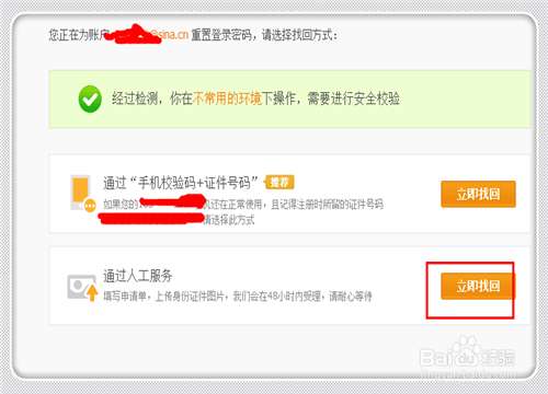 支付宝怎样还助学贷款(史上最全)