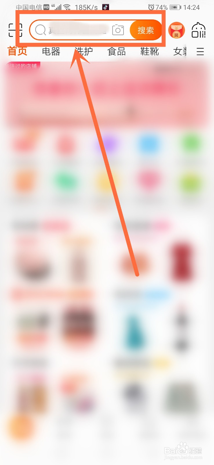 广交会门票如何购买