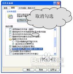 给文件或文件夹加密