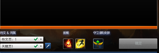 lol九尾妖狐中单对线技巧 s5狐狸中路技能加点