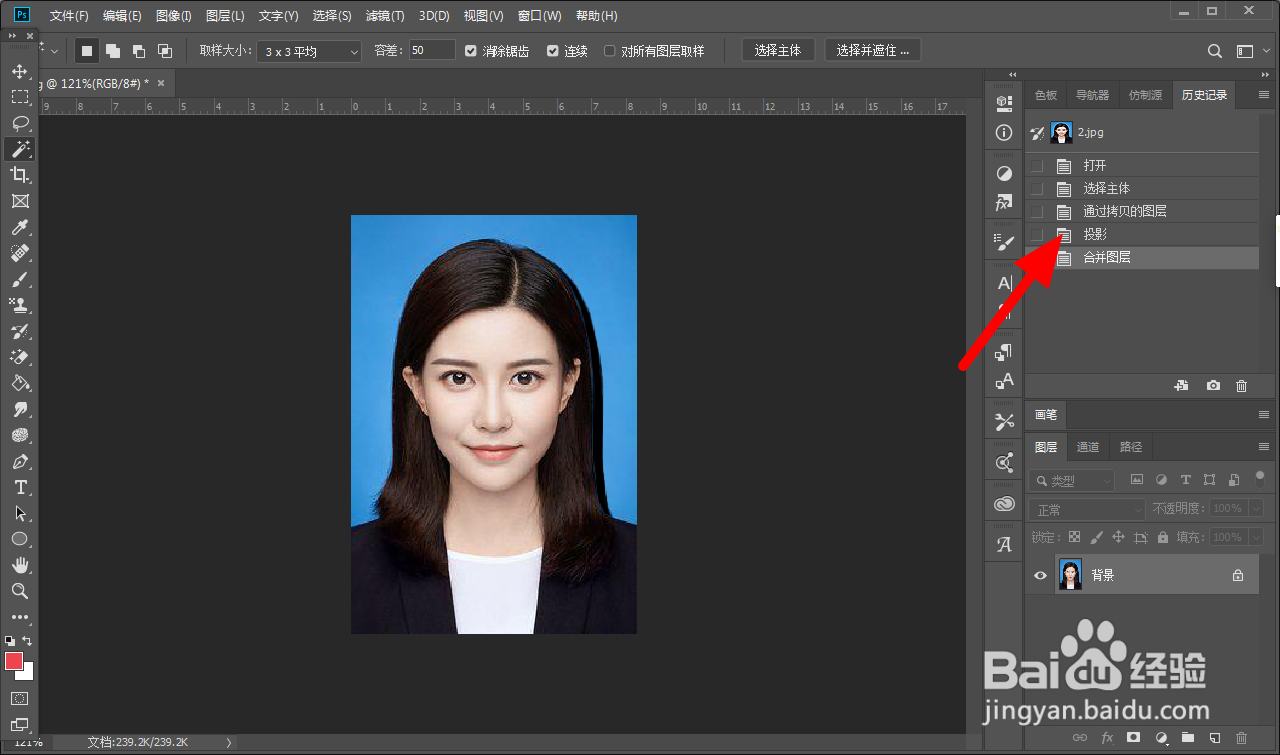合并图层后怎么分开