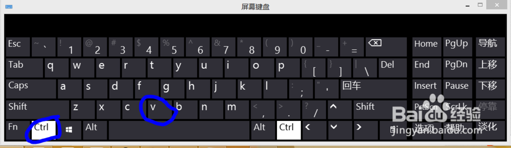 windows系统怎么截图