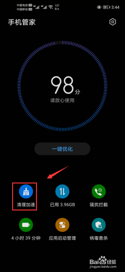 华为手机发热发烫是怎么回事