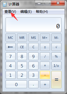 怎么使用的计算器十进制转为十六进制