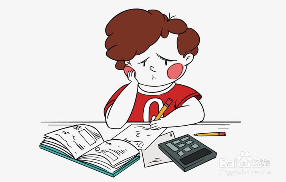 如何提高对知识的记忆牢固?