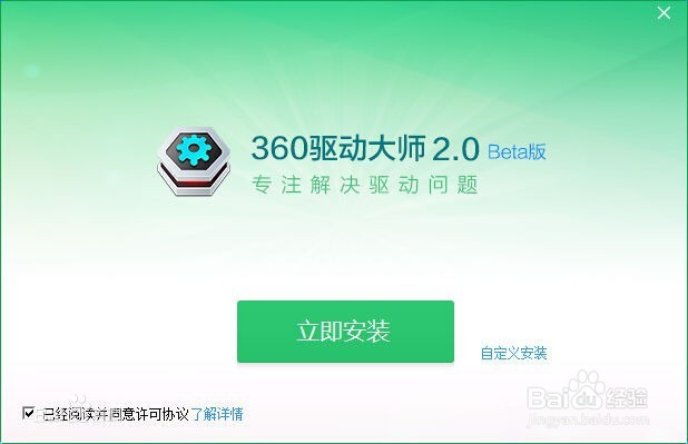 下载win7镜像，简易式装系统