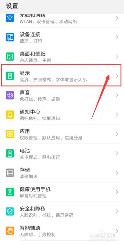 手机屏进水了有水印怎么办