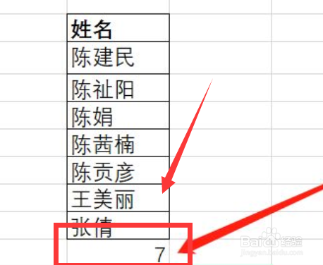 应急避难场所容纳人数怎么计算#校园分享#
