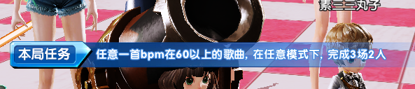 炫舞时代活跃度篇[1]