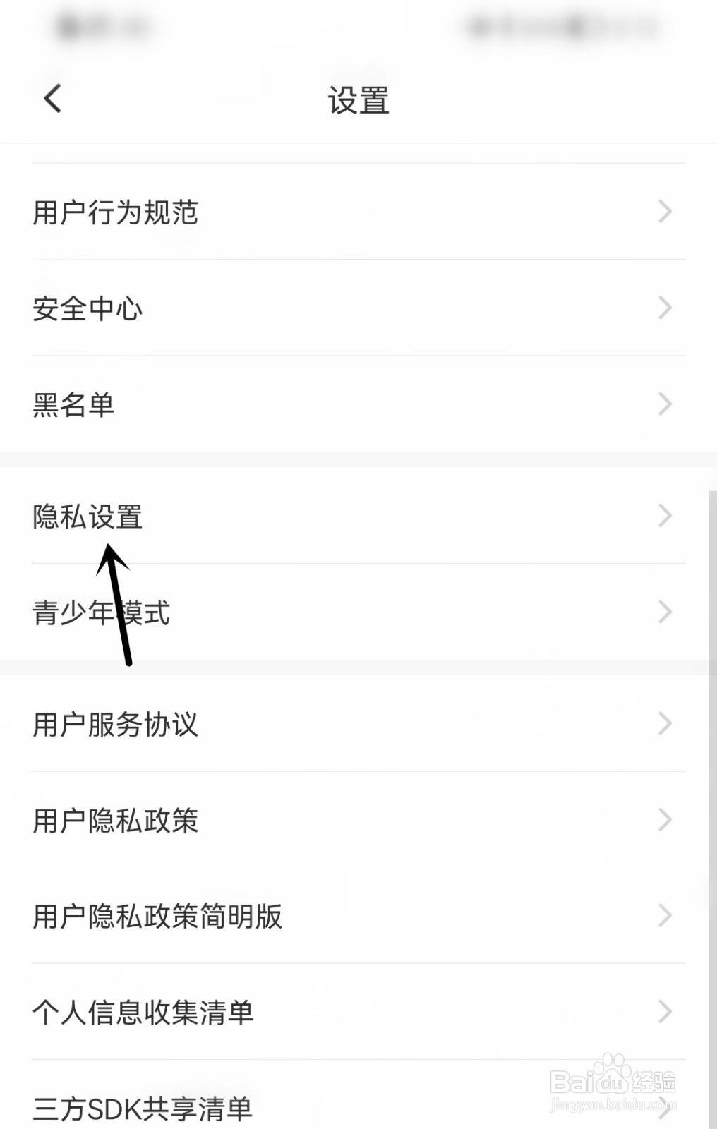 伊对怎么开启守护身份展示
