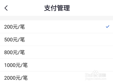 信用卡闪付怎么开启