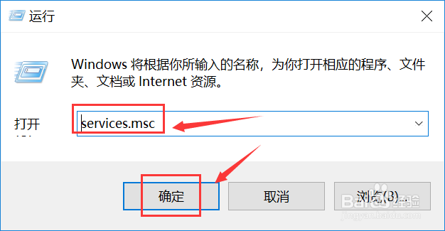 如何关闭正在更新的win10系统