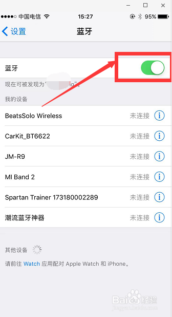 苹果手机连不上蓝牙耳机怎么办