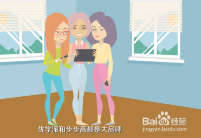 步步高和优学派哪个性价比高