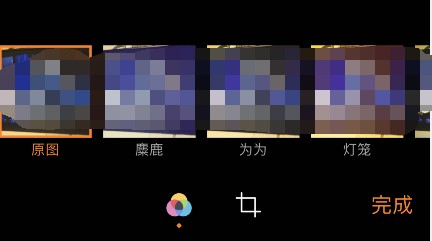 Pendo添加图片教程分享