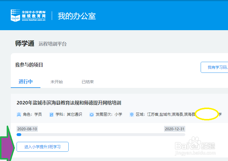 谷歌浏览器浏览历史在哪找，怎么进上次登录页面