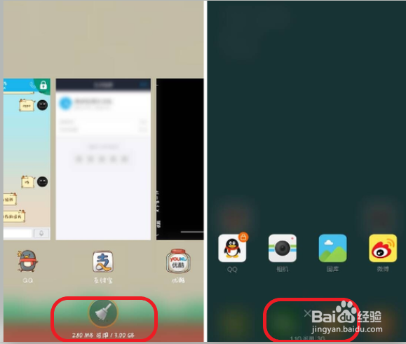 手机软件闪退怎么解决