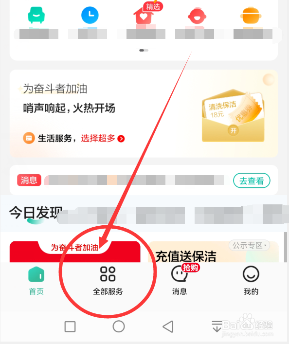 苹果手机外屏玻璃碎了怎么办