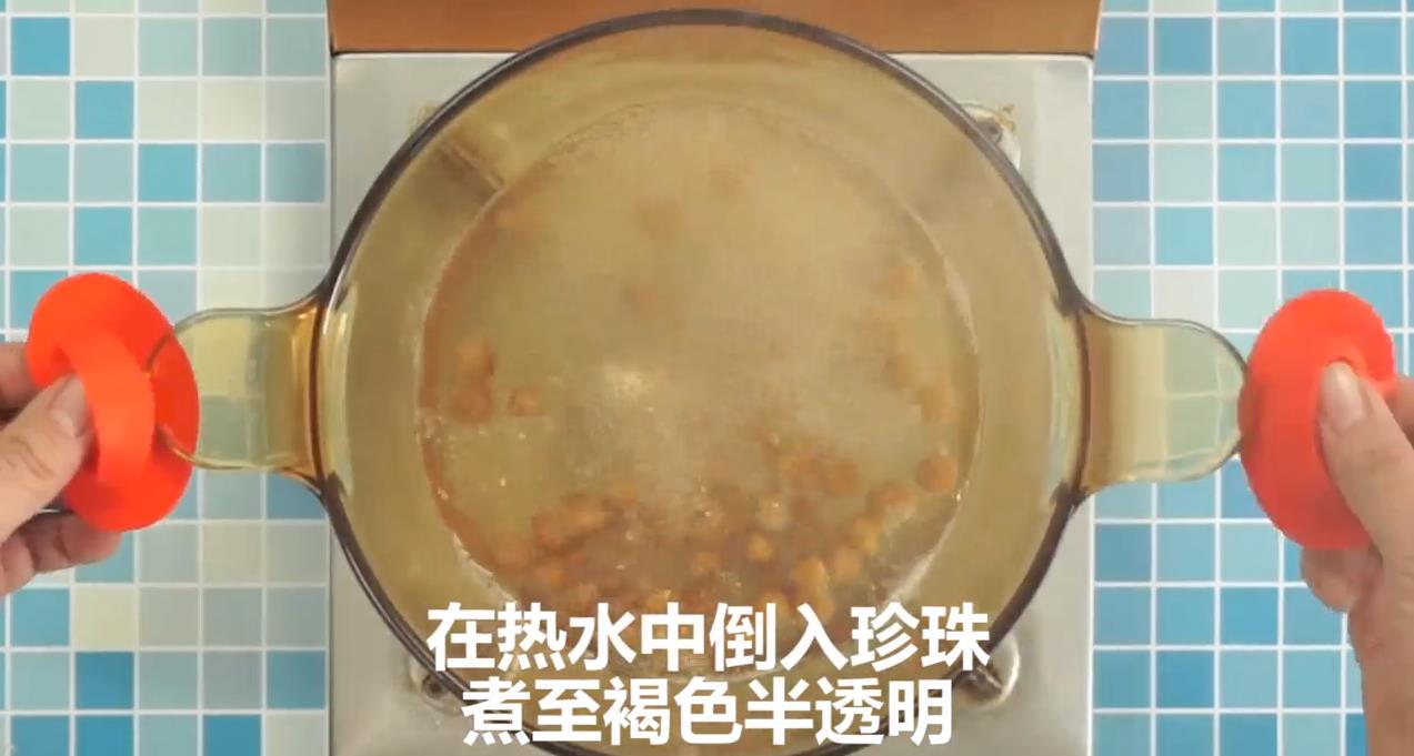 珍珠奶茶怎么做
