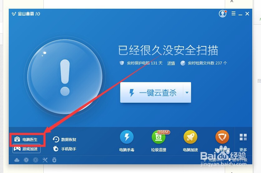 弹窗广告怎么删除去掉，怎么关闭弹窗广告