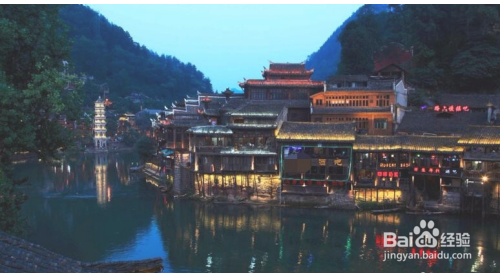 凤凰古城二日游攻略