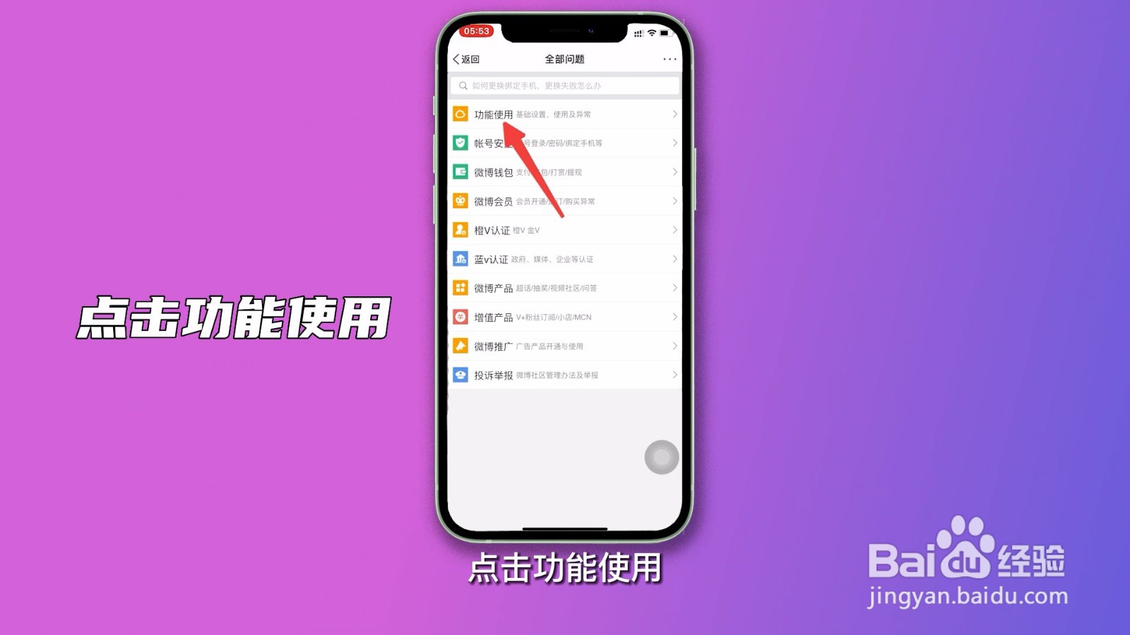 为什么微博评论看不到