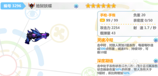崩坏学园2[6.9魔女祈愿]雷霆万钧