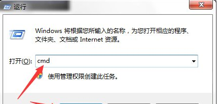 Windows无法连接到System notification service