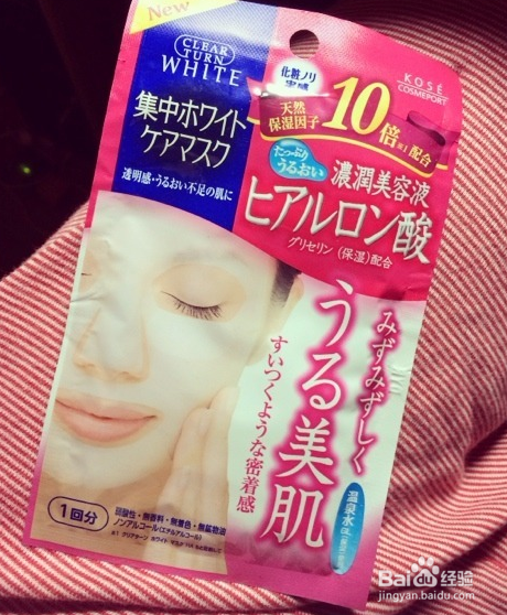 去日本必买的10款药妆面膜
